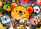 ネコに支配された世界を救え！iOS「ビートザキャット」配信開始