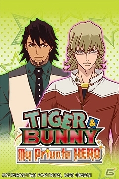 auスマートパスにて「TIGER ＆ BUNNY My Private HERO」と「TIME CRISIS 2ND STRIKE」が配信開始の画像1