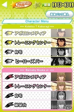 auスマートパスにて「TIGER ＆ BUNNY My Private HERO」と「TIME CRISIS 2ND STRIKE」が配信開始の画像3