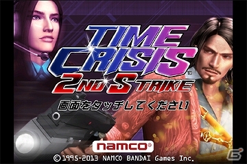 auスマートパスにて「TIGER ＆ BUNNY My Private HERO」と「TIME CRISIS 2ND STRIKE」が配信開始の画像5