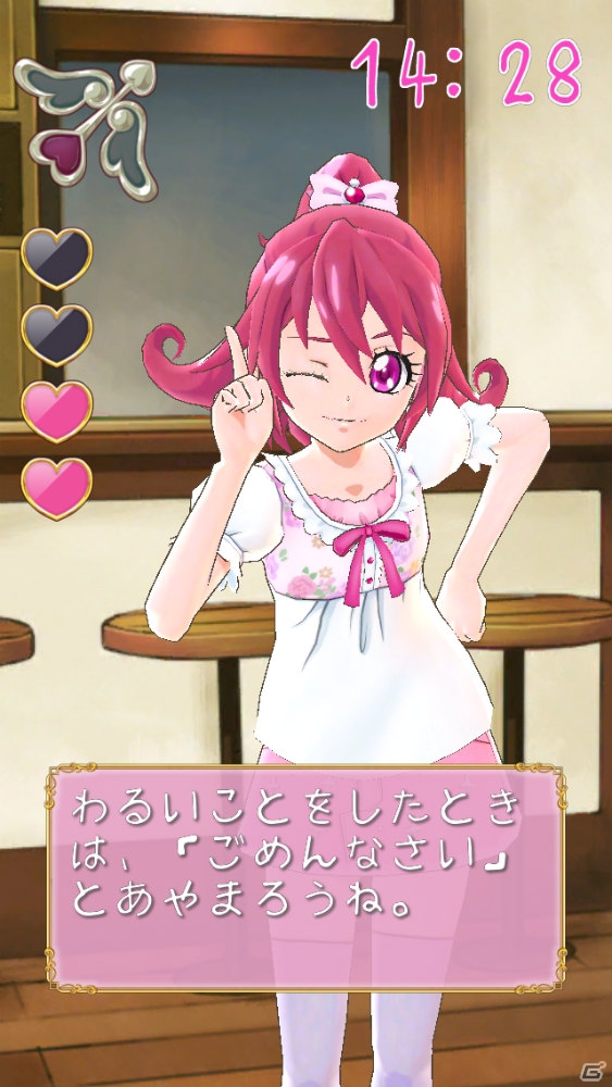 iOS向けおしゃべりコミュニケーションアプリ「ドキドキ！プリキュア さわっておしゃべり♪」がApp Storeで配信開始の画像3
