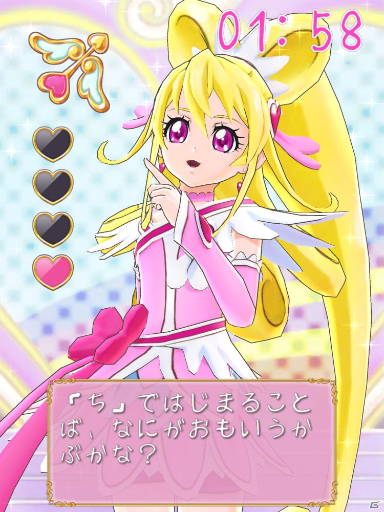 iOS向けおしゃべりコミュニケーションアプリ「ドキドキ！プリキュア さわっておしゃべり♪」がApp Storeで配信開始の画像7