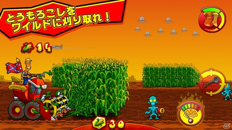 Android「宇宙もろこし大戦争」が配信開始！ワーカービーのアプリが50％オフになるキャンペーンも実施中の画像1