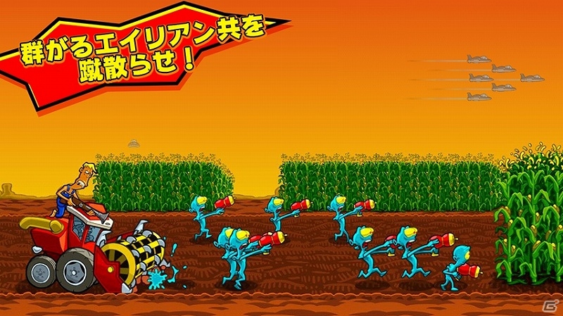 Android「宇宙もろこし大戦争」が配信開始！ワーカービーのアプリが50％オフになるキャンペーンも実施中の画像2