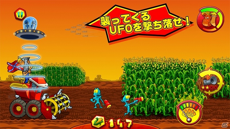 Android「宇宙もろこし大戦争」が配信開始！ワーカービーのアプリが50％オフになるキャンペーンも実施中の画像4