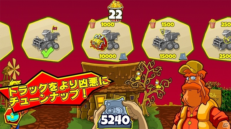 Android「宇宙もろこし大戦争」が配信開始！ワーカービーのアプリが50％オフになるキャンペーンも実施中の画像5