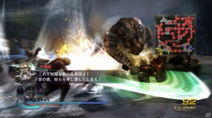 Wii U「無双OROCHI2 Hyper」シナリオ追加セットや特別衣装の追加配信がスタートの画像2
