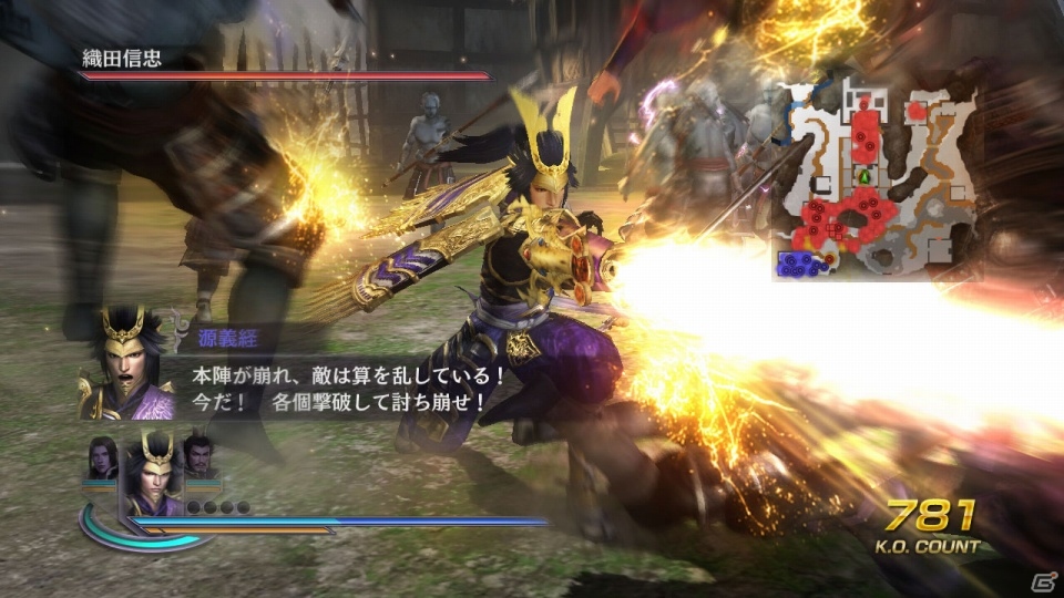 Wii U 無双orochi2 Hyper シナリオ追加セットや特別衣装の追加配信がスタート ゲーム情報サイト Gamer