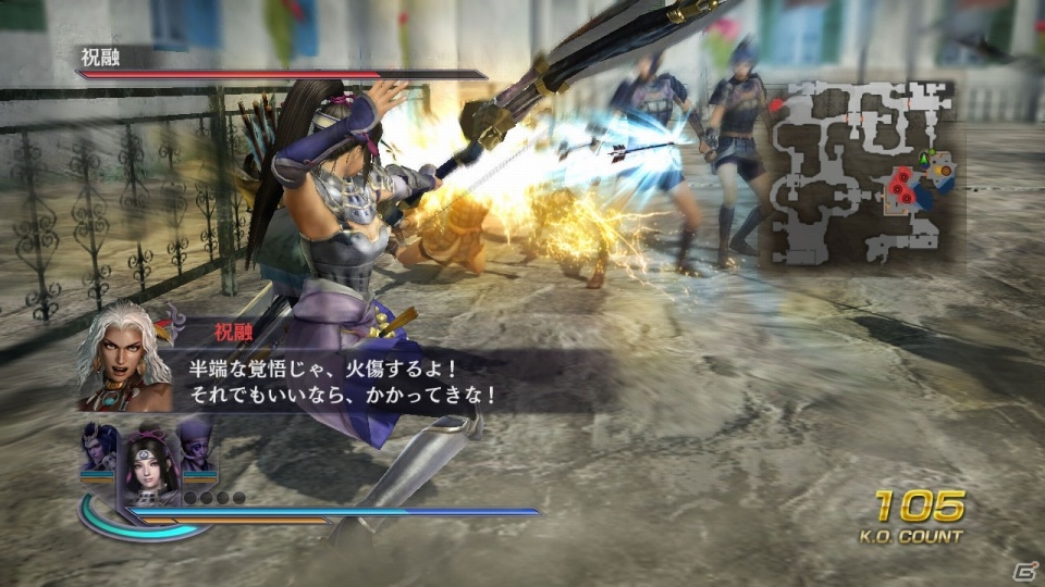 Wii U「無双OROCHI2 Hyper」シナリオ追加セットや特別衣装の追加配信がスタートの画像4