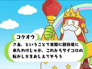 ポップでかわいい、爽快サイコロアクションパズルが楽しめる！3DS「コロケス」が5月8日に配信の画像11