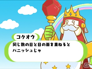 ポップでかわいい、爽快サイコロアクションパズルが楽しめる！3DS「コロケス」が5月8日に配信の画像13