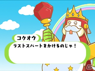 ポップでかわいい、爽快サイコロアクションパズルが楽しめる！3DS「コロケス」が5月8日に配信の画像9