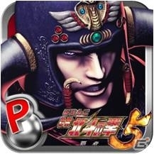 「死闘（バトル）モード」を搭載した「ぱちんこCR北斗の拳5　覇者」Android版が配信開始の画像2