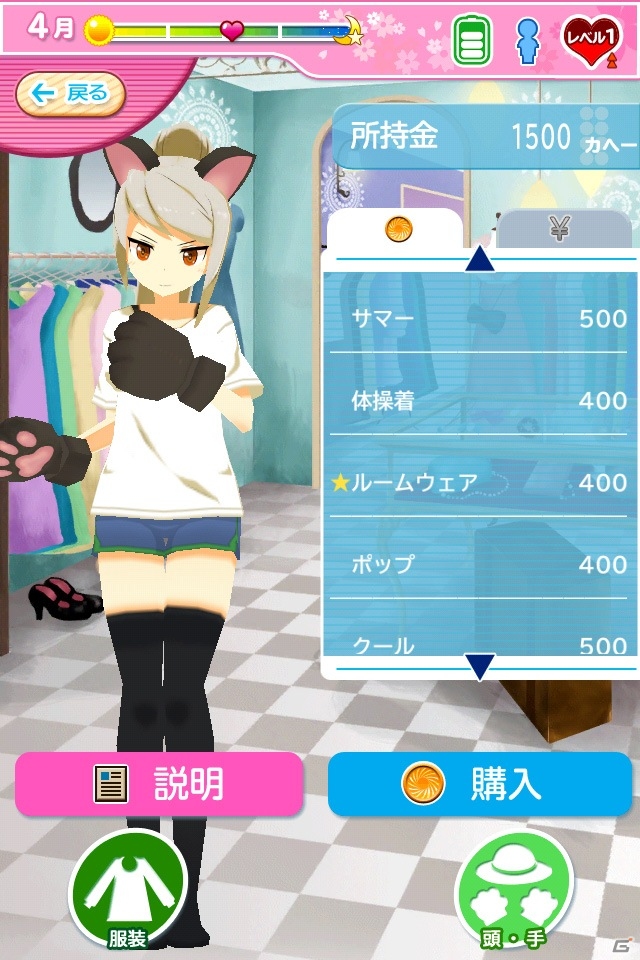 iOS/Android「乙女ぶれいく！」が約半額に価格改定―「拡散性ミリオンアーサー」とのコラボキャンペーンも近日開催の画像10