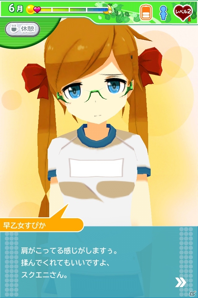 iOS/Android「乙女ぶれいく！」が約半額に価格改定―「拡散性ミリオンアーサー」とのコラボキャンペーンも近日開催の画像11