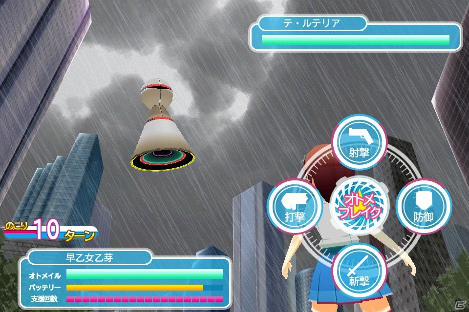 iOS/Android「乙女ぶれいく！」が約半額に価格改定―「拡散性ミリオンアーサー」とのコラボキャンペーンも近日開催の画像4
