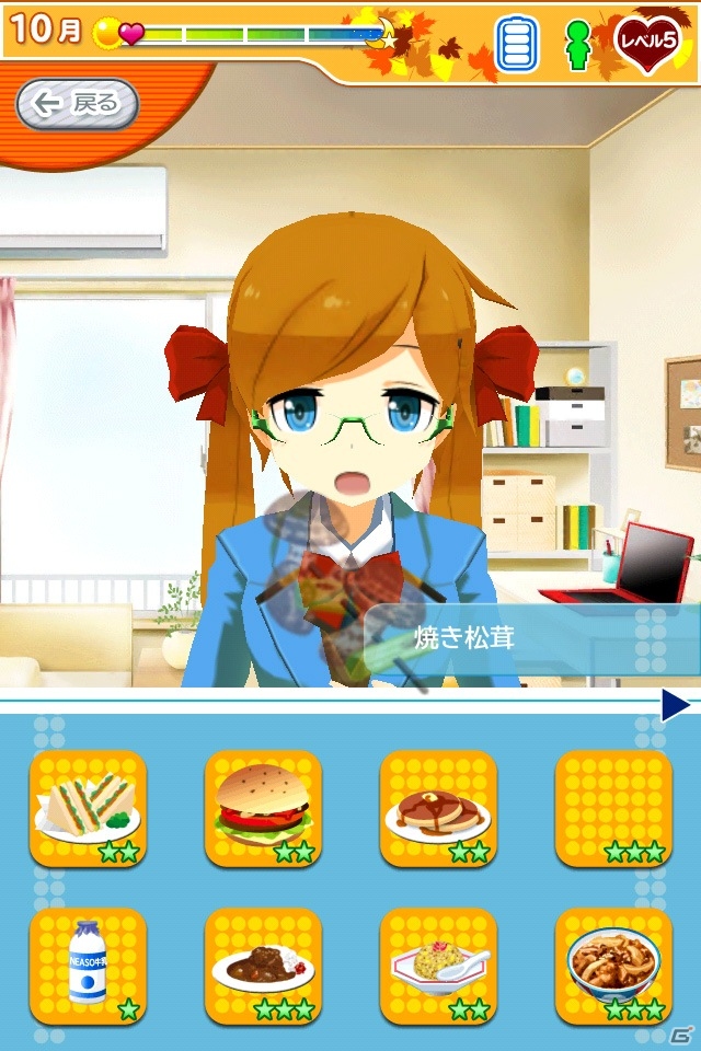 iOS/Android「乙女ぶれいく！」が約半額に価格改定―「拡散性ミリオンアーサー」とのコラボキャンペーンも近日開催の画像8