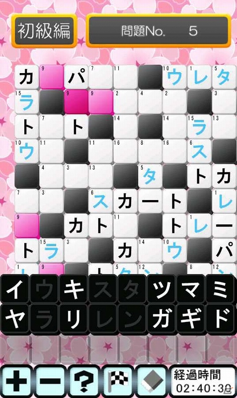 毎日1問ずつ更新されるクロスワードパズル「日刊ナンクロの王様」がAndroidとEzweb向けに配信開始の画像3