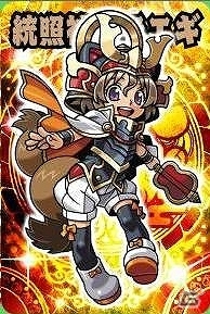 PC「神羅万象フロンティア」ゴールデンウィーク限定「ゴールド祭」＆「カムバックキャンペーン」を実施の画像5