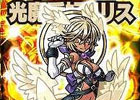 PC「神羅万象フロンティア」ゴールデンウィーク限定「ゴールド祭」＆「カムバックキャンペーン」を実施