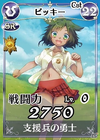 「戦場のヴァルキュリアDUEL」イベント限定ボスを倒して大運動会チケットを手に入れよう！「春の大運動会 ランシール編」を開催の画像10