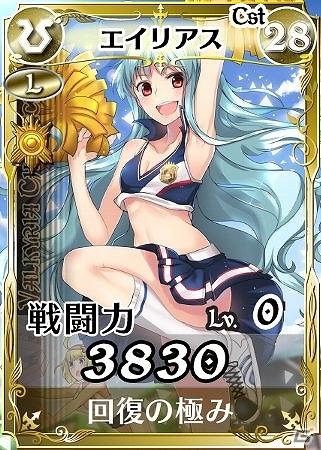 「戦場のヴァルキュリアDUEL」イベント限定ボスを倒して大運動会チケットを手に入れよう！「春の大運動会 ランシール編」を開催の画像3
