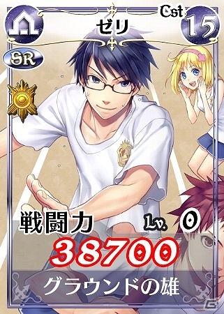 「戦場のヴァルキュリアDUEL」イベント限定ボスを倒して大運動会チケットを手に入れよう！「春の大運動会 ランシール編」を開催の画像8