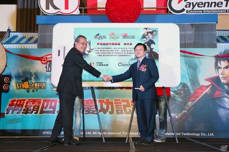 コーエーテクモゲームス、「100万人の信長の野望」「100万人の三國志 Special」「のぶニャがの野望」を台湾・香港・マカオにて配信開始の画像1