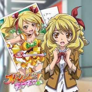 「スタプラ！」イベント「名鉄沿線デジタルスタンプラリー グルメレポート編」と「全国サービスエリアラリー」が開始の画像8