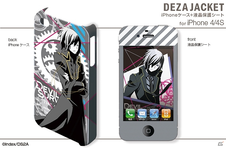 TVアニメ「デビルサバイバー2」iPhone/Android用デザジャケット、メガネケース、B2タペストリーが6月27日に発売決定の画像7