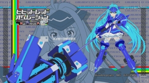 PS3「ビビッドレッド・オペレーション -Hyper Intimate Power-」会話パートのスクリーンショット＆イベントCGが到着！わかばとドッキングした「ビビッドグリーン」も紹介の画像28