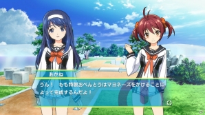 PS3「ビビッドレッド・オペレーション -Hyper Intimate Power-」会話パートのスクリーンショット＆イベントCGが到着！わかばとドッキングした「ビビッドグリーン」も紹介の画像3