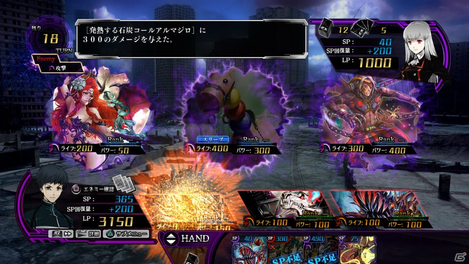 PS3「Z/X 絶界の聖戦」5人目の主人公・クインのストーリーを紹介！ゲームシステムの続報や謎のキャラクターの存在も明らかにの画像17