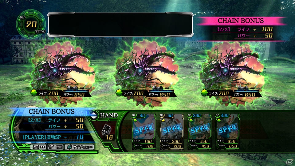 PS3「Z/X 絶界の聖戦」5人目の主人公・クインのストーリーを紹介！ゲームシステムの続報や謎のキャラクターの存在も明らかにの画像19