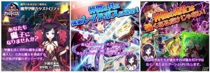 悪魔が集う学園で魔王を目指そう！iOS/Android「魔界学園カタストロフィ」が近日配信予定―事前登録の受付を開始の画像2