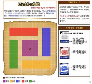 PC「メガミエンゲイジ！」CIRCUSの名作「D.C.～ダ・カーポ～」シリーズから「芳乃さくら」の描き下ろしカードが登場の画像5
