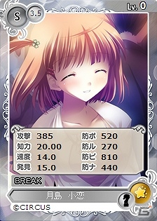 PC「メガミエンゲイジ！」CIRCUSの名作「D.C.～ダ・カーポ～」シリーズから「芳乃さくら」の描き下ろしカードが登場の画像2
