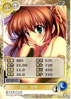 PC「メガミエンゲイジ！」CIRCUSの名作「D.C.～ダ・カーポ～」シリーズから「芳乃さくら」の描き下ろしカードが登場の画像3