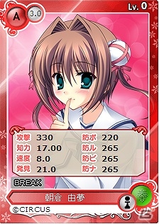 PC「メガミエンゲイジ！」CIRCUSの名作「D.C.～ダ・カーポ～」シリーズから「芳乃さくら」の描き下ろしカードが登場の画像4