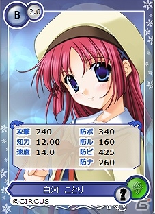 PC「メガミエンゲイジ！」CIRCUSの名作「D.C.～ダ・カーポ～」シリーズから「芳乃さくら」の描き下ろしカードが登場の画像6