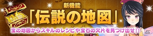 PC「メガミエンゲイジ！」CIRCUSの名作「D.C.～ダ・カーポ～」シリーズから「芳乃さくら」の描き下ろしカードが登場の画像8