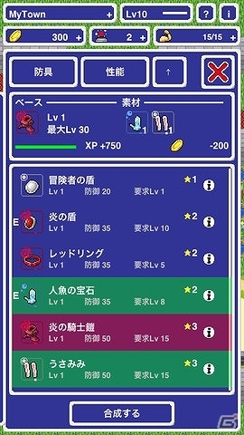 助っ人と一緒にダンジョンを攻略しながら自分の街を作っていこう！iOS「ピクセル＆ダンジョンズ」が配信開始の画像2