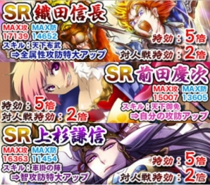 iOS/Android「戦国学園KABUKI」4万円相当のヤマダポイントが手に入る「総額300万円争奪ランキング」が5月3日よりスタートの画像7