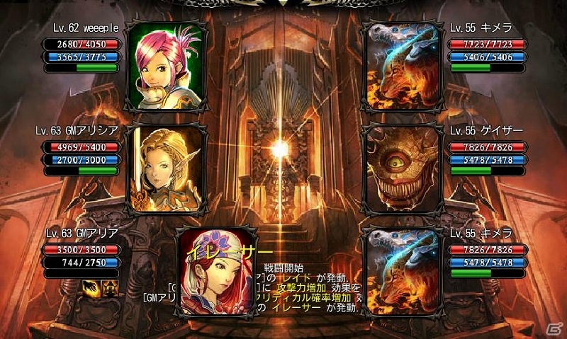 iOS/Android「カオスヴェイン」祝福シリーズが手に入る「宝箱ガチャ」＆連続ダンジョン第3弾「慟哭の城（回廊）」が登場の画像5