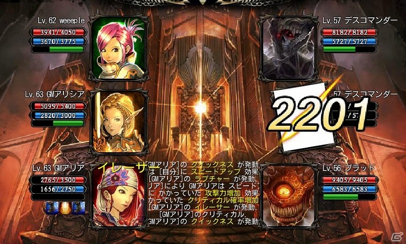 iOS/Android「カオスヴェイン」祝福シリーズが手に入る「宝箱ガチャ」＆連続ダンジョン第3弾「慟哭の城（回廊）」が登場の画像6