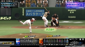 AC「BASEBALL HEROES」2013年度の新カードが登場！「プロ野球ドリームナイン」との新たな連動を実現の画像4