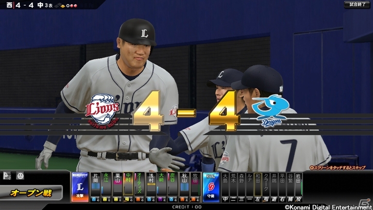 AC「BASEBALL HEROES」2013年度の新カードが登場！「プロ野球ドリームナイン」との新たな連動を実現の画像5