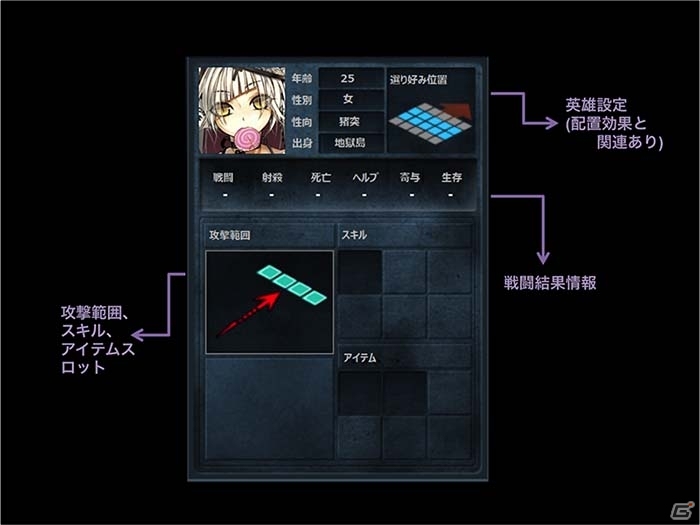 リーグ型カードバトルゲーム「リーグオブクラン」iOS/Androidで配信決定―ティザーサイトがオープンの画像13