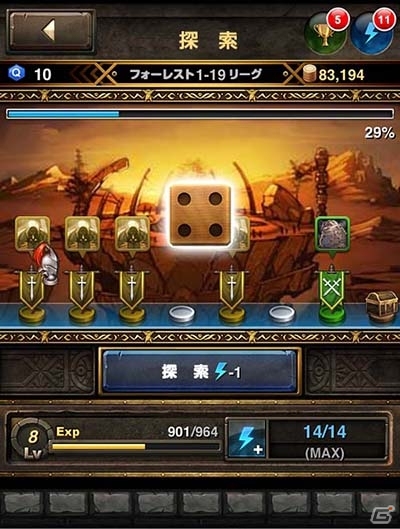リーグ型カードバトルゲーム「リーグオブクラン」iOS/Androidで配信決定―ティザーサイトがオープンの画像8