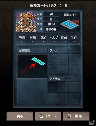 リーグ型カードバトルゲーム「リーグオブクラン」iOS/Androidで配信決定―ティザーサイトがオープンの画像9